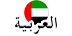 Arabic